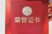 荣誉背后是汗水与坚持付出